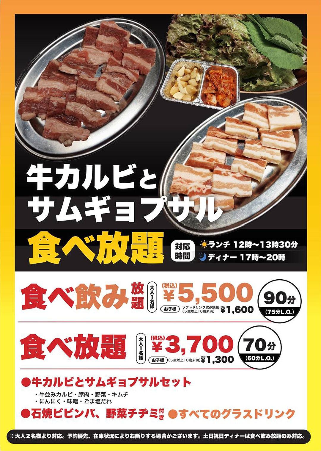 メニュー画像01