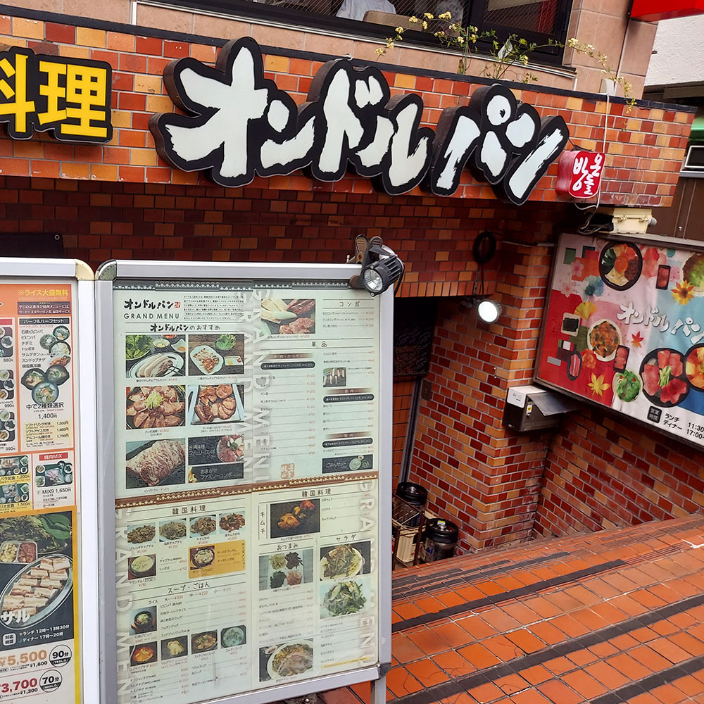 店舗画像01